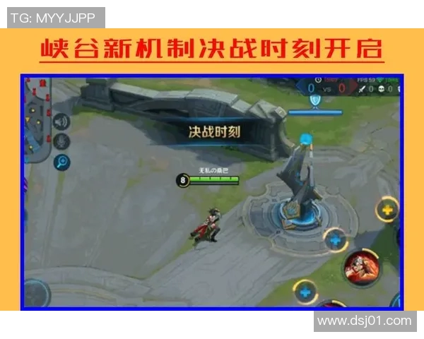 科学王者荣耀节奏训练方法揭秘提升游戏技巧与反应速度的有效策略