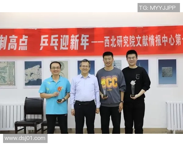 广州乒乓球队的节奏与风采:聚焦乒乓球运动的魅力与发展 广州乒乓球队的节奏与风采:聚焦乒乓球运动的魅力与发展