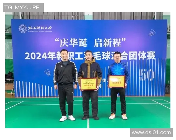 重庆羽毛球队在全国团队协作排行榜中荣登第八名展现出色团队精神与实力 重庆羽毛球队在全国团队协作排行榜中荣登第八名展现出色团队精神与实力