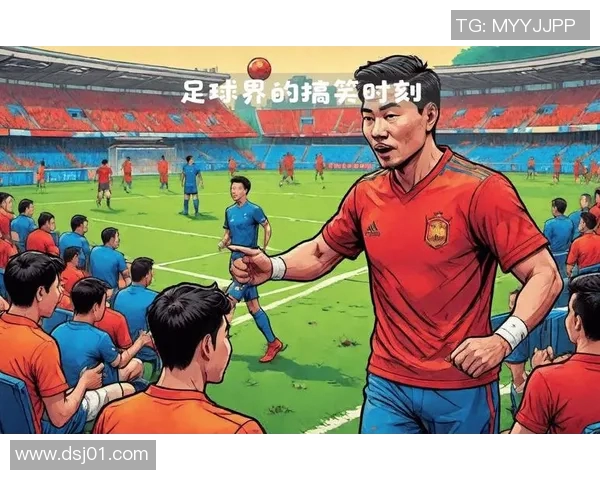 足球明星搞笑服装大比拼谁的造型最离谱让人捧腹大笑