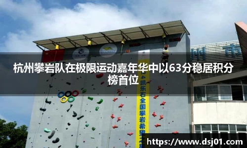 VSport胜利因您更精彩