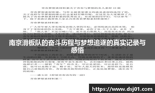 VSport胜利因您更精彩