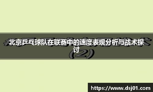 VSport胜利因您更精彩