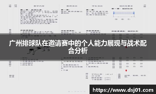 VSport胜利因您更精彩