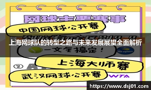 VSport胜利因您更精彩