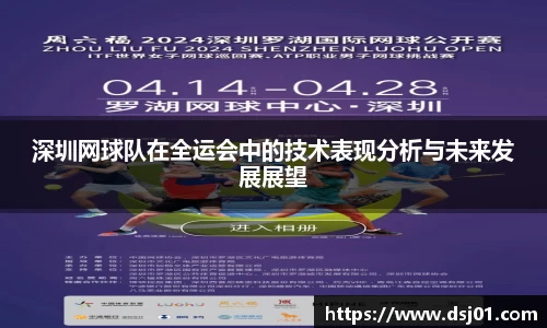 VSport胜利因您更精彩