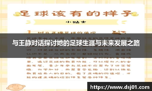 VSport胜利因您更精彩