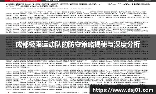 VSport胜利因您更精彩