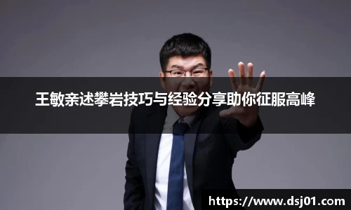 VSport胜利因您更精彩