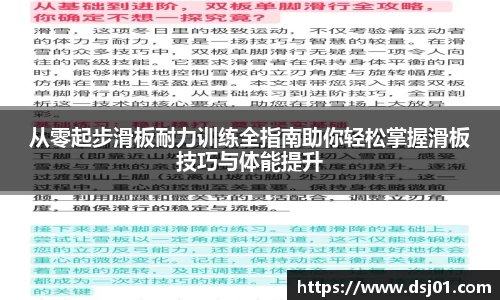 VSport胜利因您更精彩