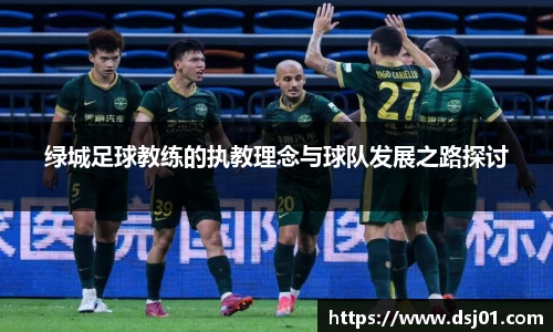 意昂体育科技赋能