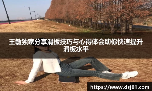 意昂体育科技赋能