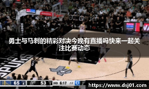 意昂体育科技赋能