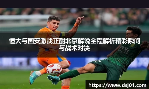 意昂体育科技赋能